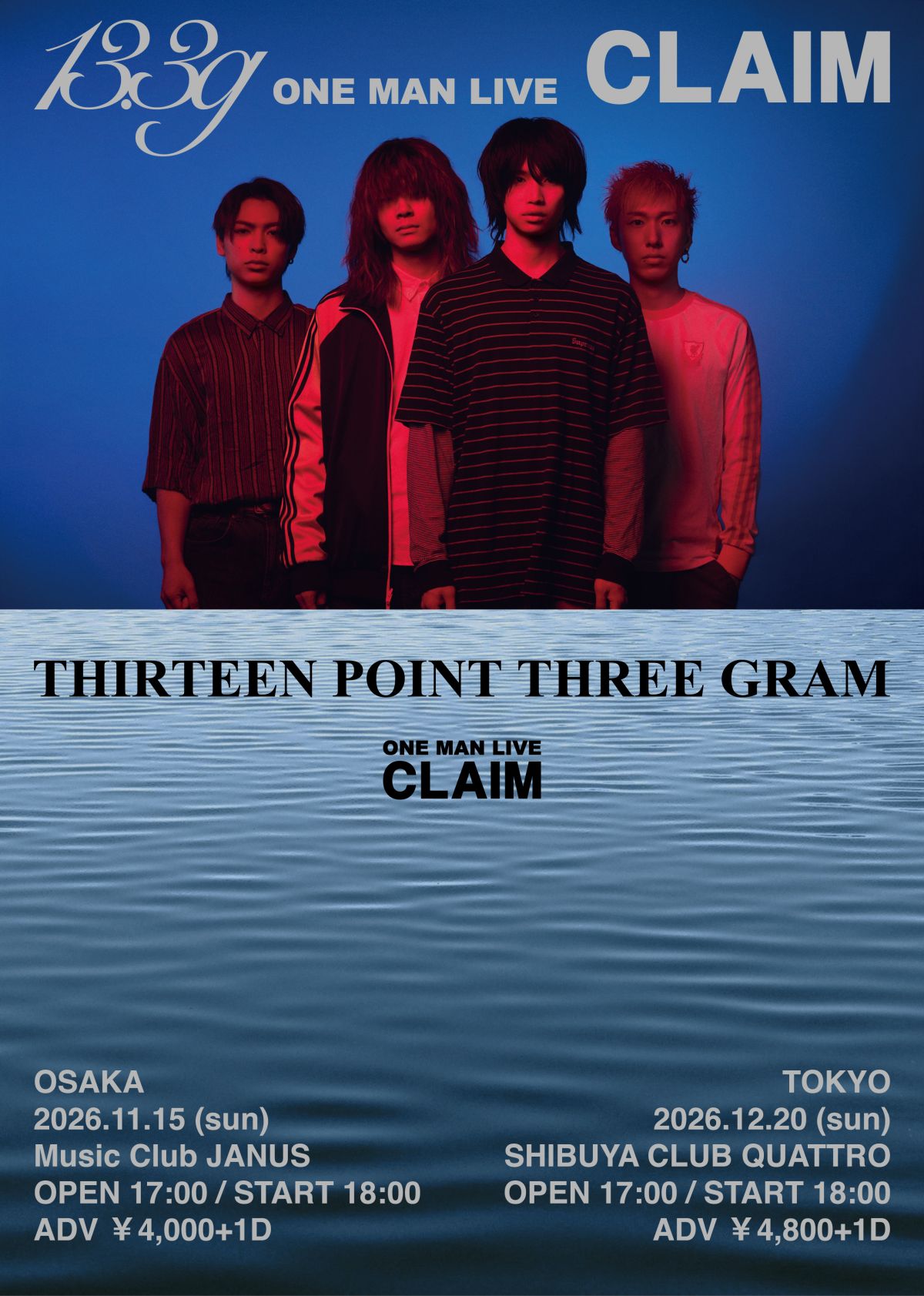 13.3g ONE MAN LIVE ［CLAIM］開催決定！