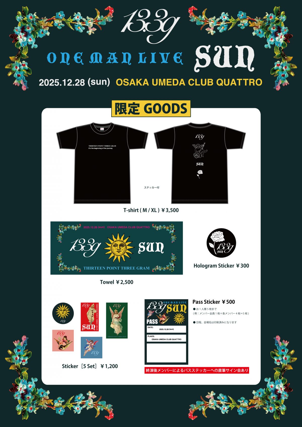 GOODS