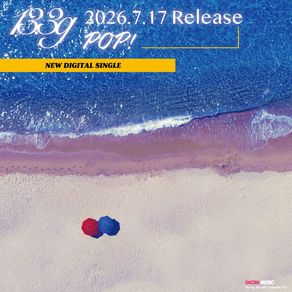 13.3g Digital Single「POP!」リリース決定！