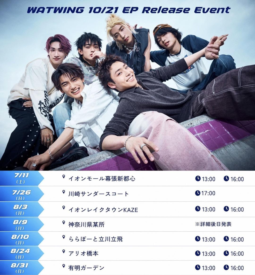 Fan+Headline｜ファンクラブメディア