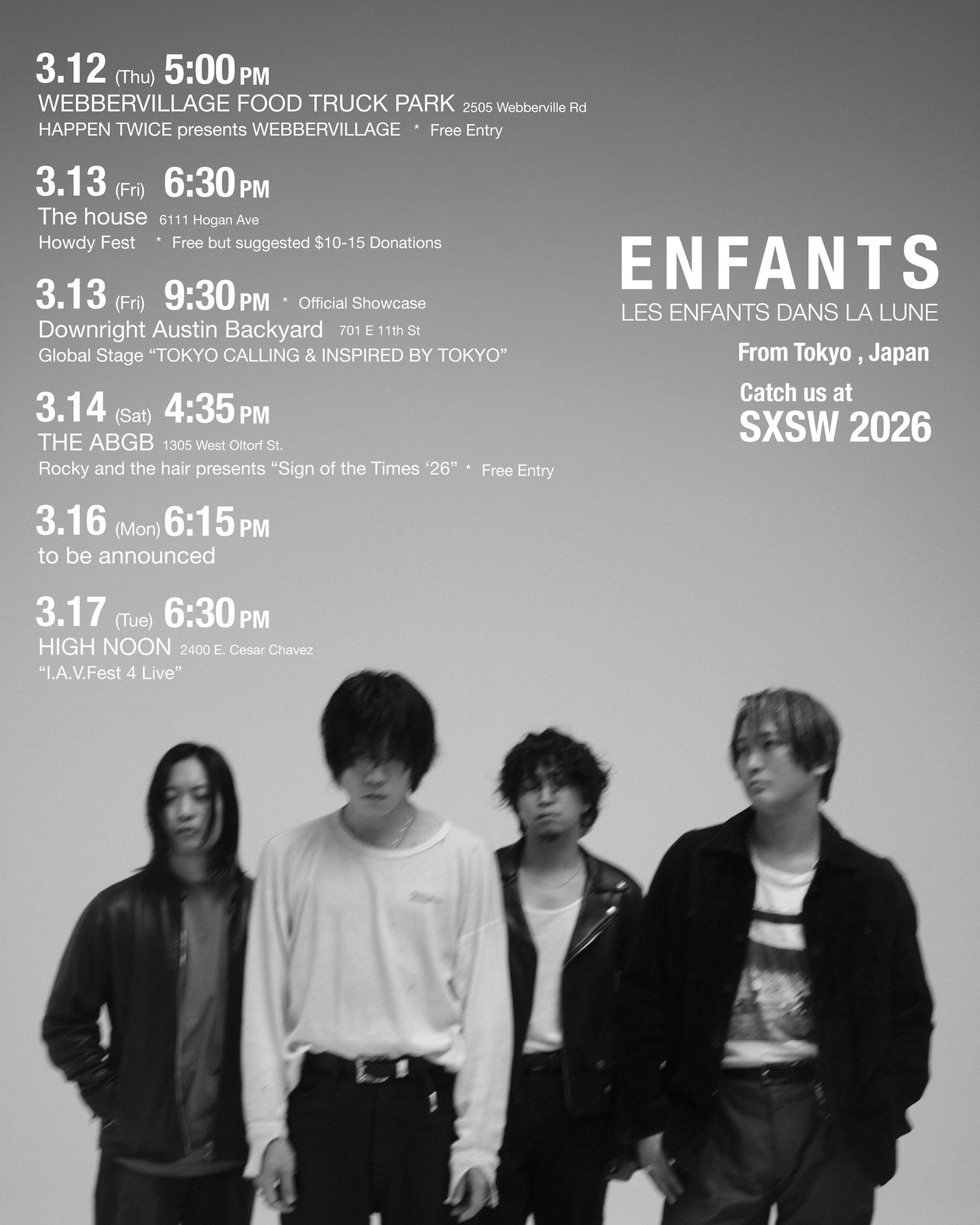 SXSW 2026 Schedule
