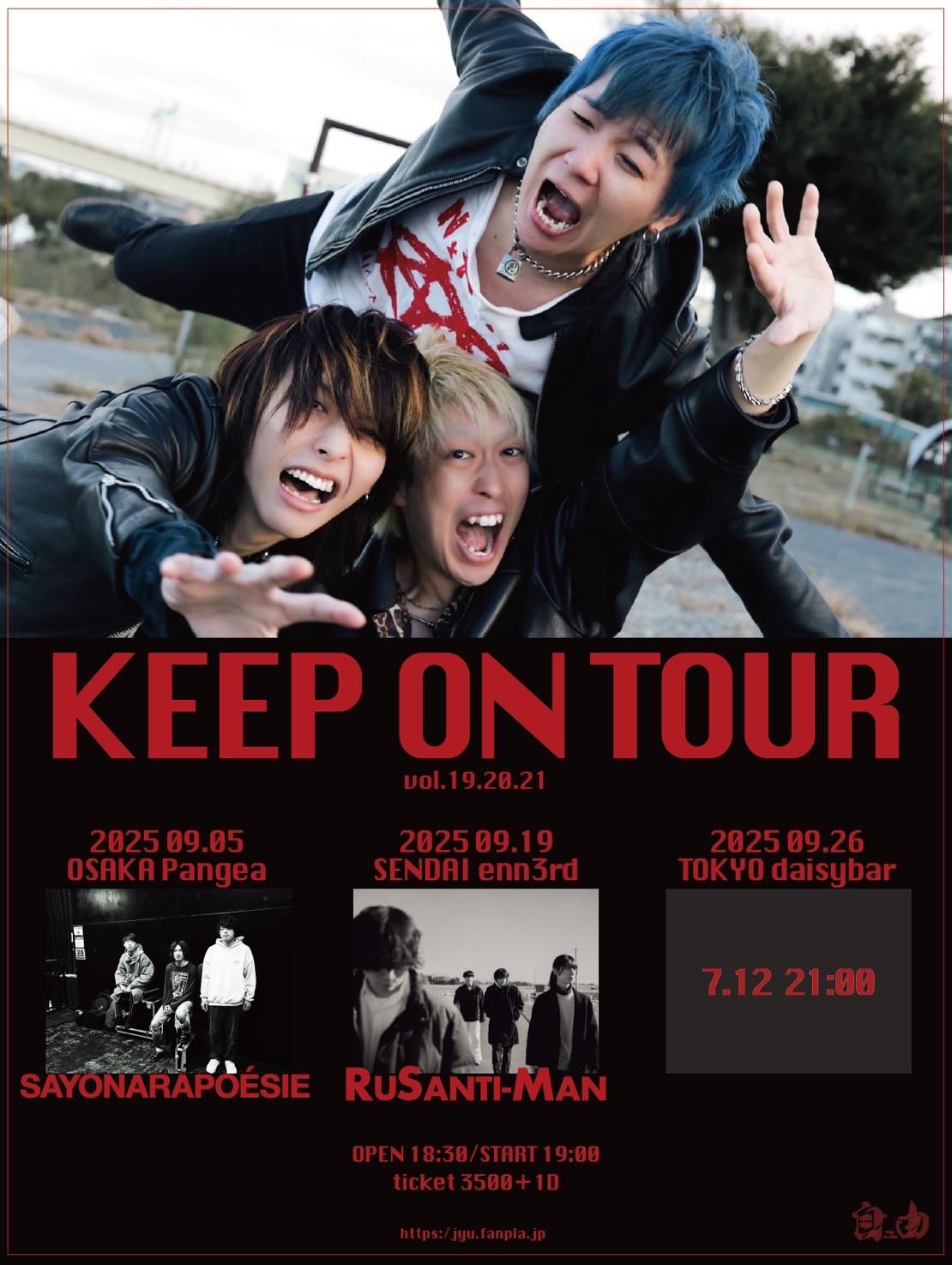 【KEEP ON TOUR対バン解禁第二弾宮城編】