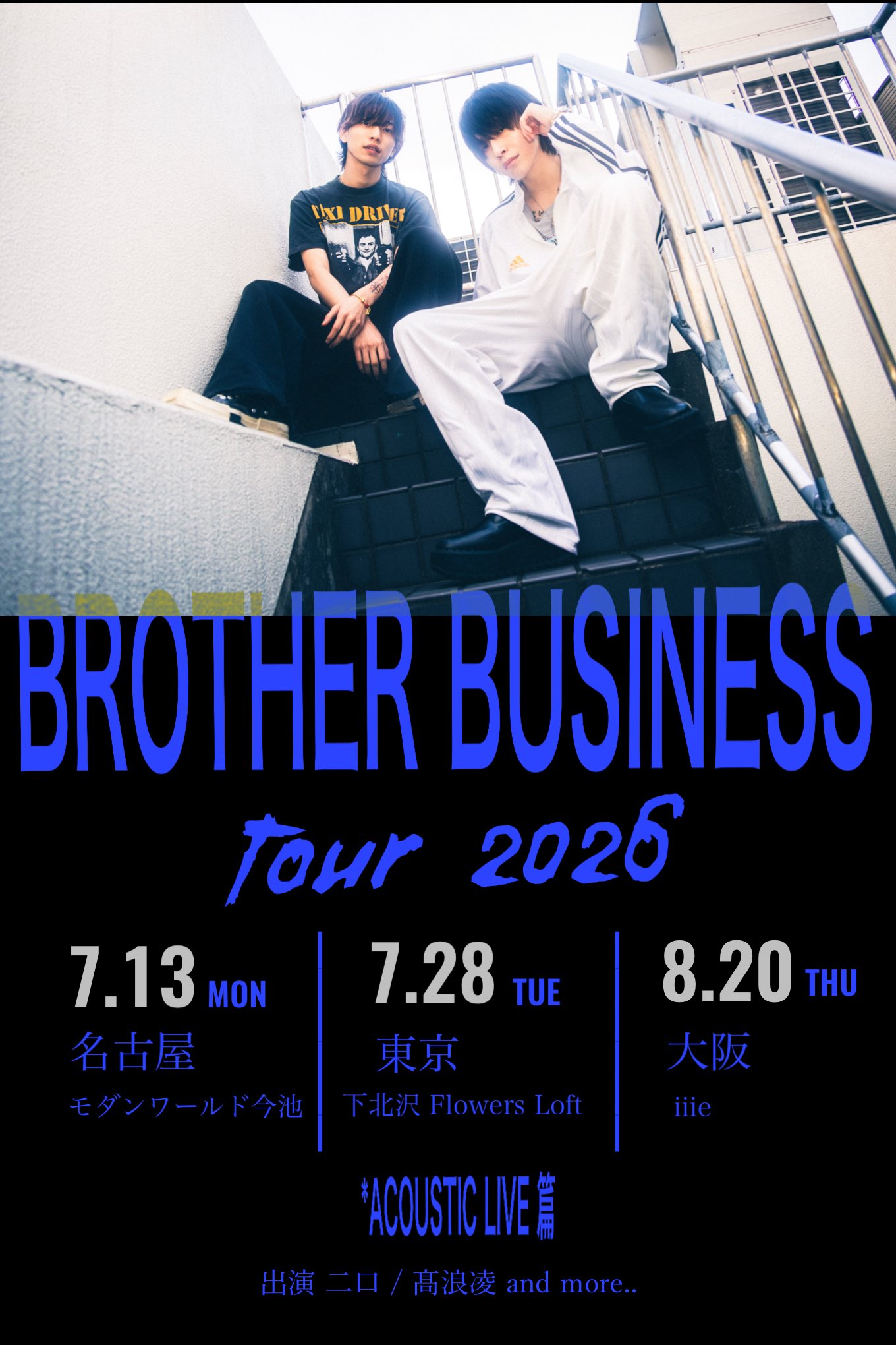 BROTHER BUSINESS TOUR 2026 ACOUSTIC LIVE篇