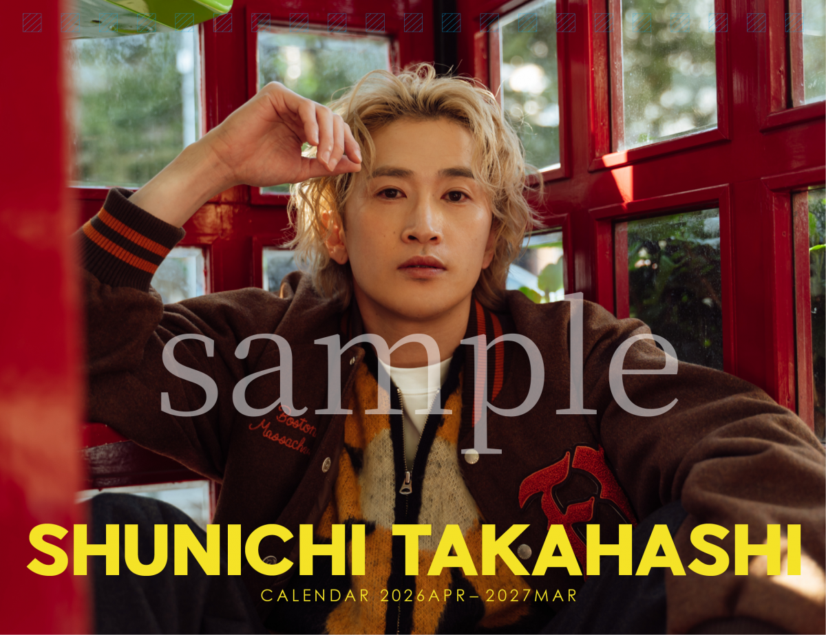 《当日券販売・宛名書きについて追記いたしました》『高橋駿一 2026 全カット撮り下ろし卓上カレンダー』詳細、お渡し会＆トークショーのお知らせ