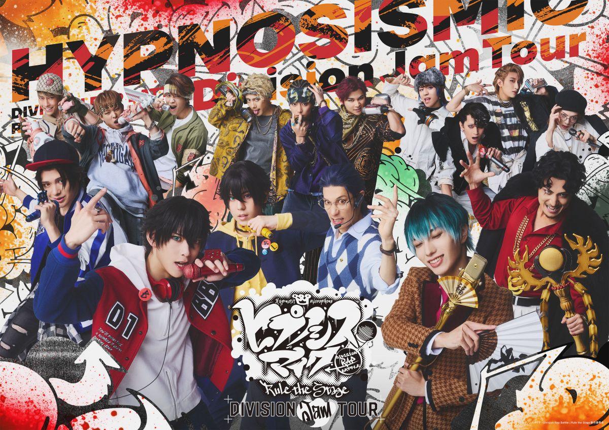 『ヒプノシスマイク -Division Rap Battle-』Rule the Stage《Division Jam Tour》 vol.3に出演いたします！