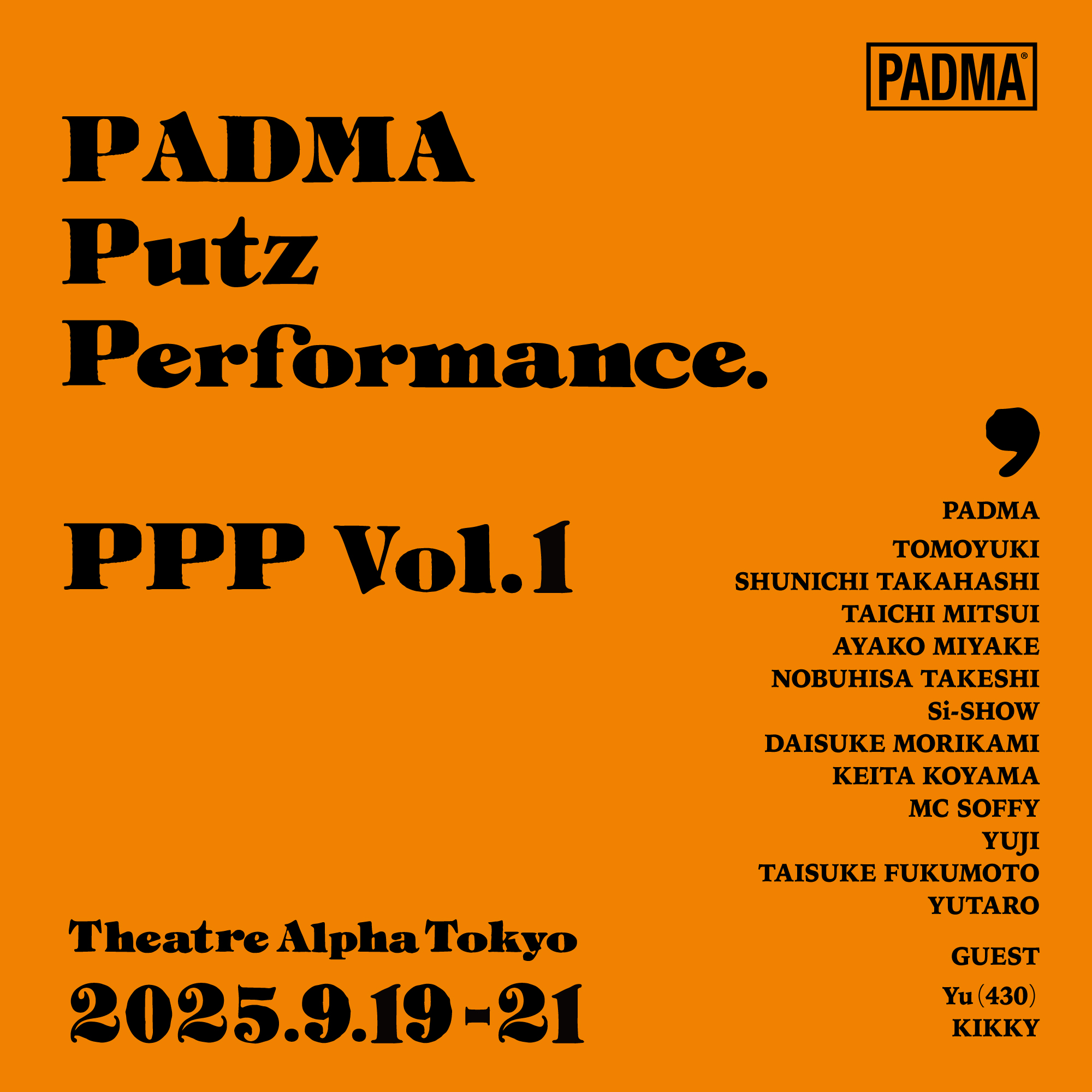  PADMA Putz Performance. PPP Vol.1  高橋駿一FC先行予約のお知らせ