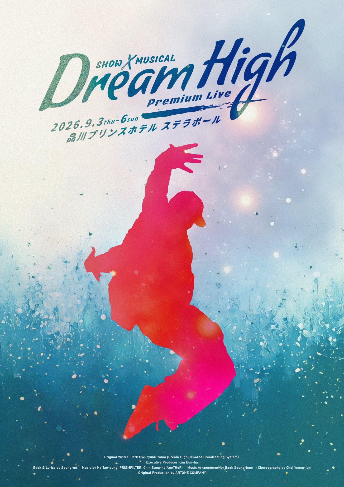 SHOW×MUSICAL『ドリームハイ』プレミアムライブ 出演 (MAKOTO.)
