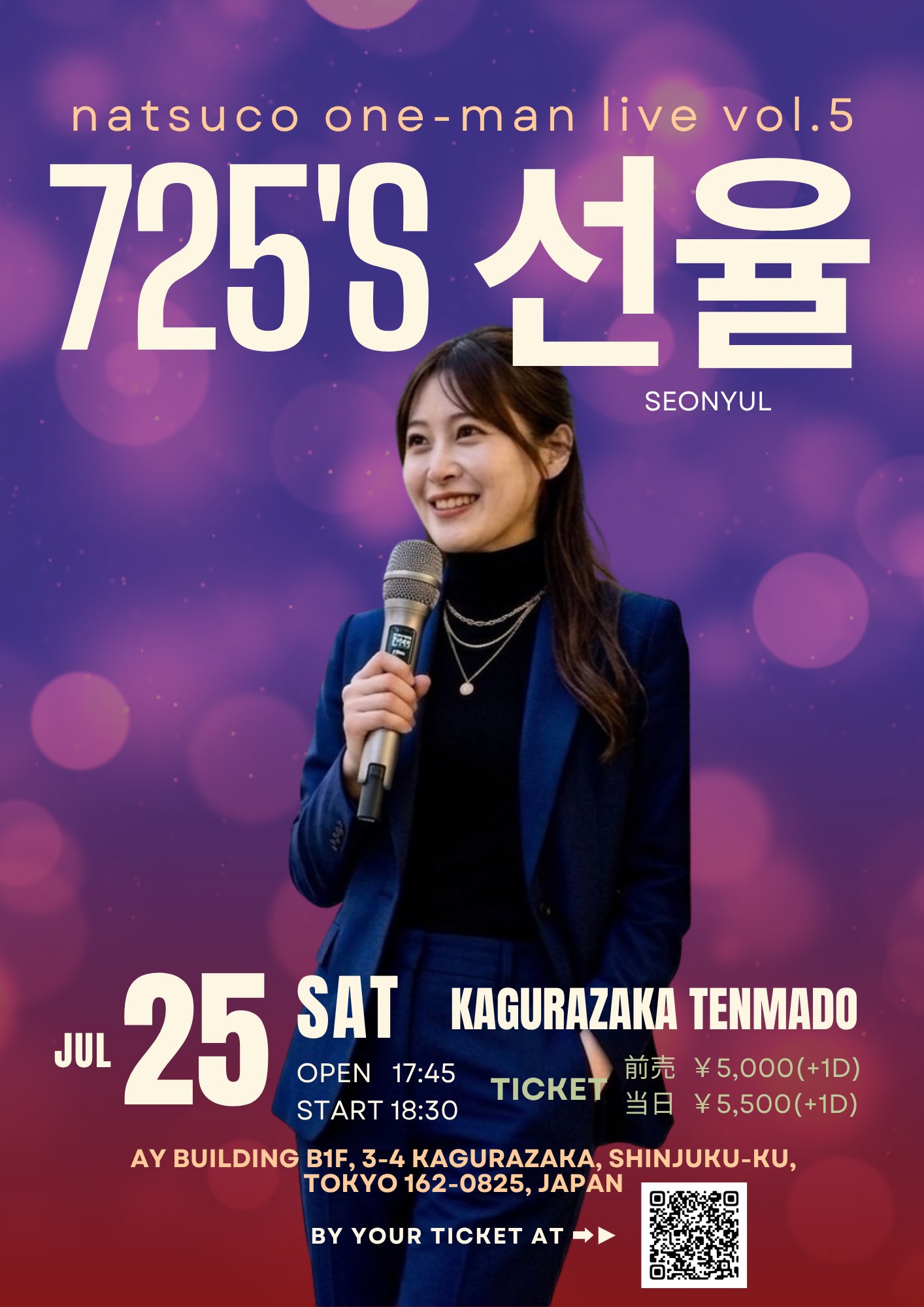 【LIVE】natsucoワンマンライブ「725のソニュルVo.5」ゲスト出演(MAKOTO.)