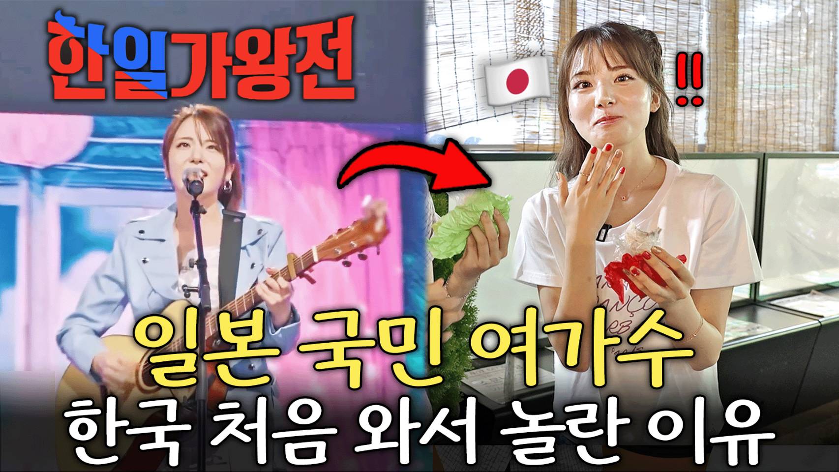 【YouTube】Awesome Koreaチャンネル「한국에서 뭐하지?」EP.52 後半公開！(かのう)