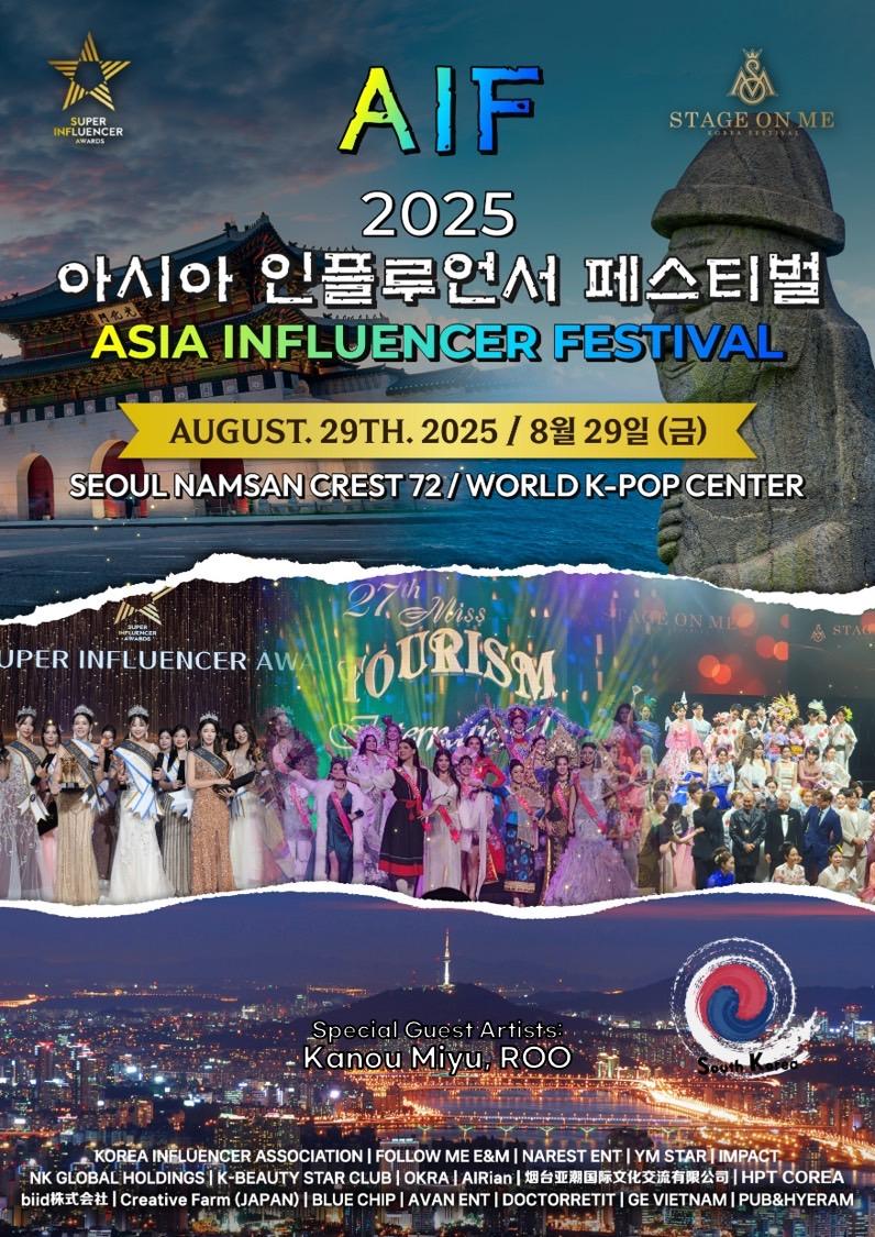 【EVENT】ASIA INFLUENCER FESTIVAL 2025 出演 (かのう)