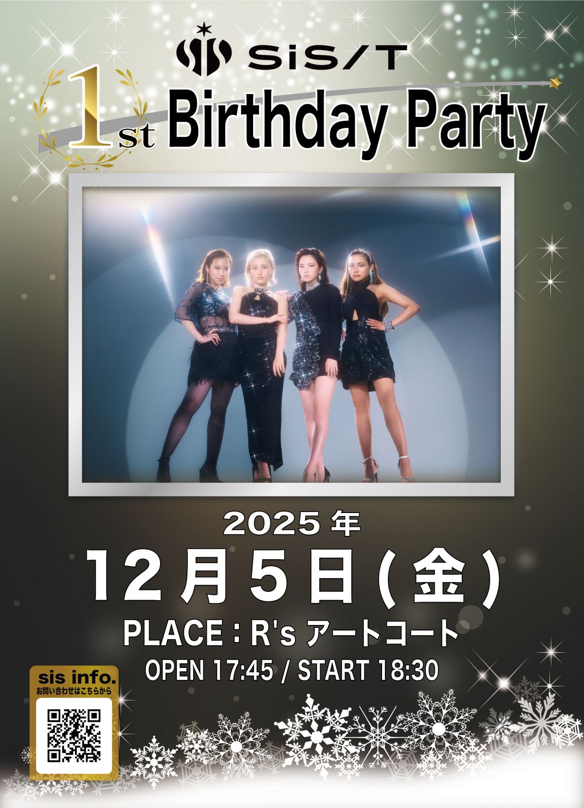 【LIVE】12/5(金)『sis 1st Birthday Party』開催決定！