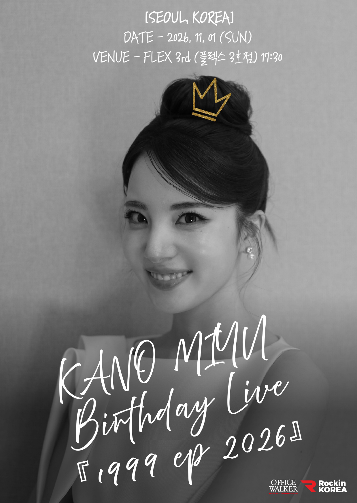 【LIVE】KANO MIYU Birthday Live『1999 ep 2026』in SEOUL Ticket Information