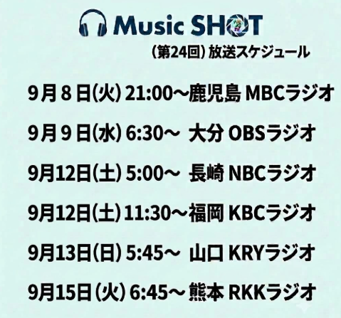 【RADIO】第24回「Music SHOT」マンスリーナビゲーター ( かのう )