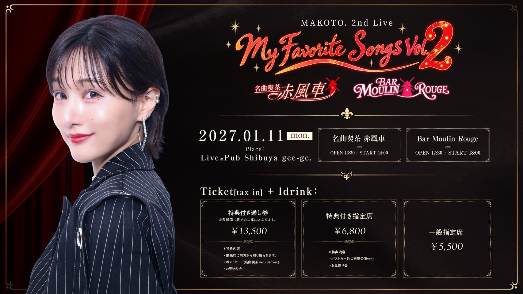 【LIVE】MAKOTO. 2nd Live「My Favorite Songs Vol.2」チケット一次先行情報