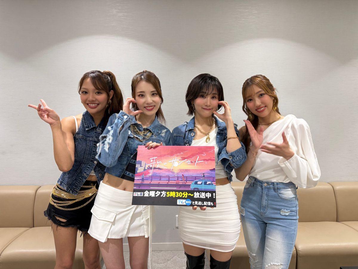 【TV】テレビ東京系列「歌のサンセット」出演