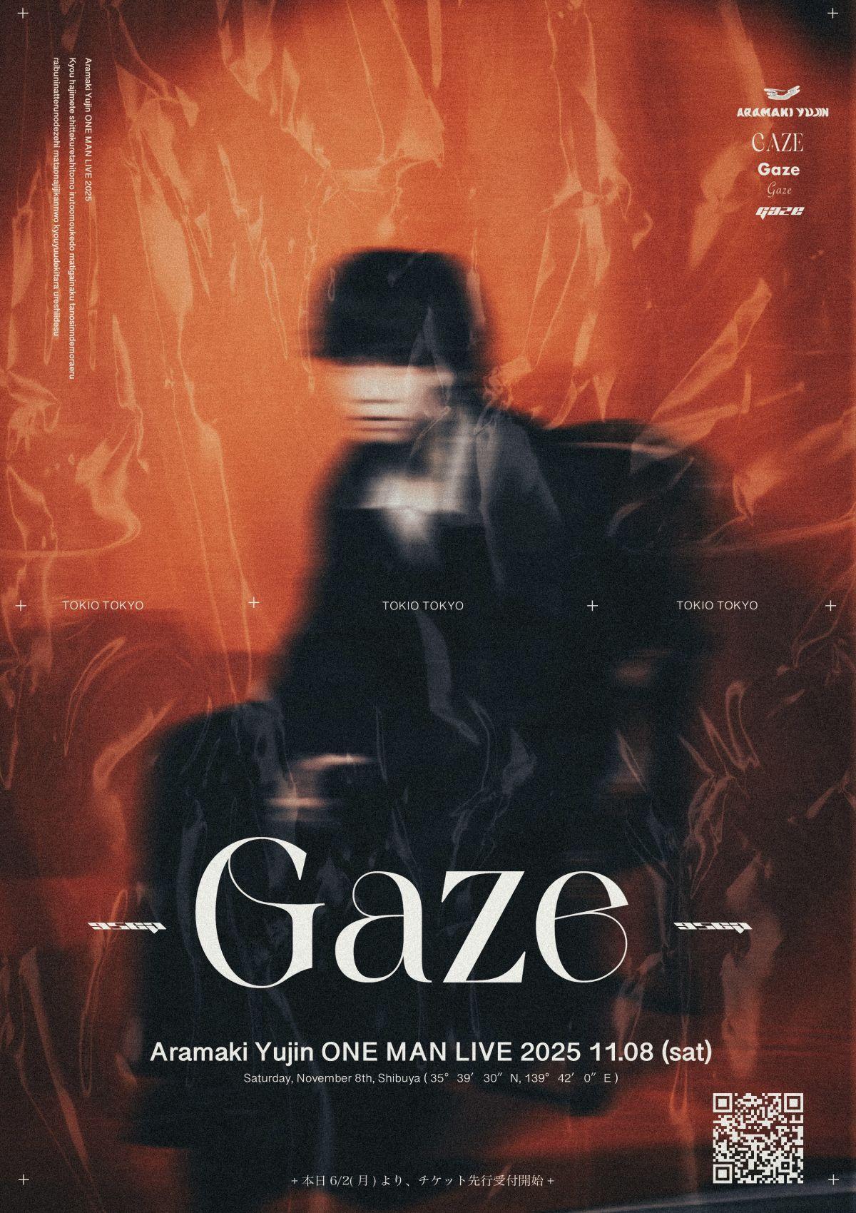 aramaki yujin ONE MAN LIVE 2025 - Gaze - チケット先行受付開始！