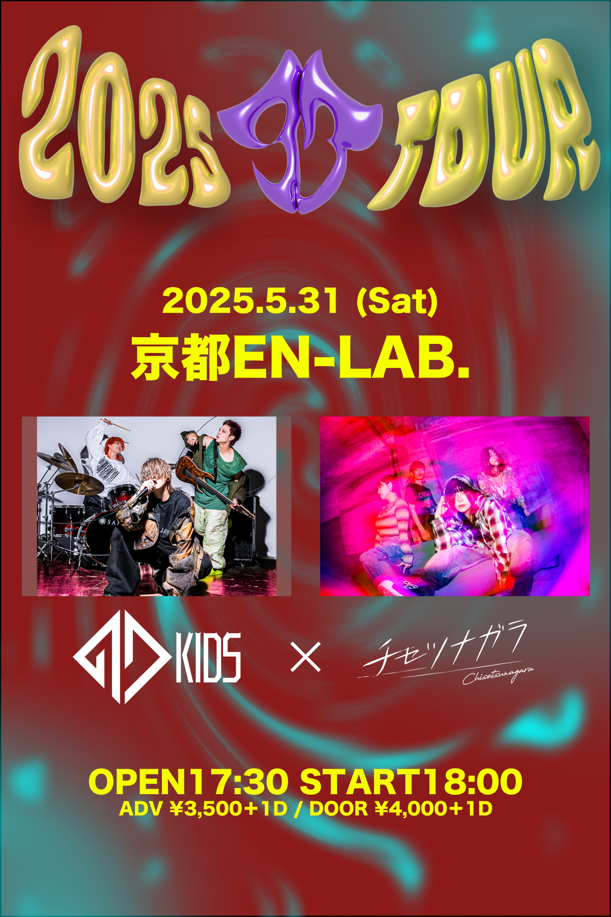 1st ツアー京都EN-LAB公演当日の案内と注意事項