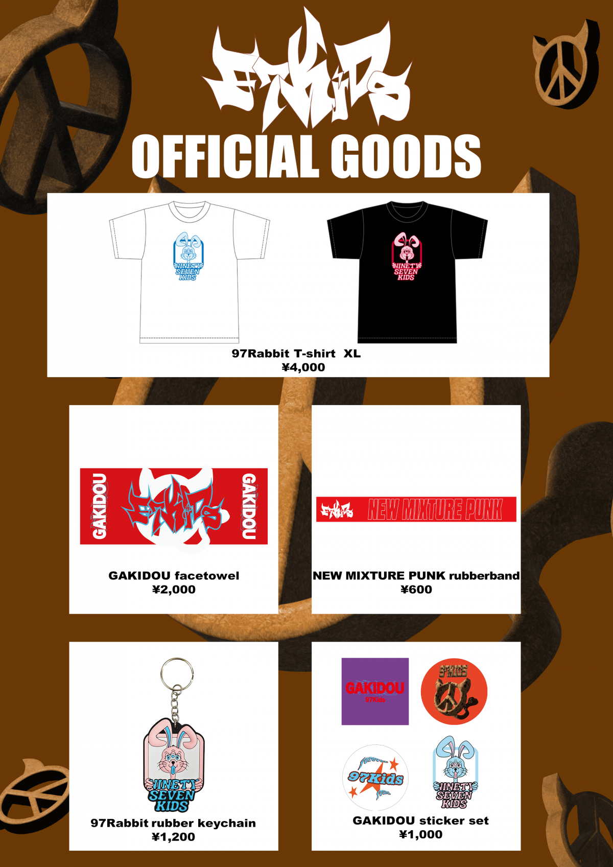 'GAKIDOU,OFFICIAL GOODS先行販売について
