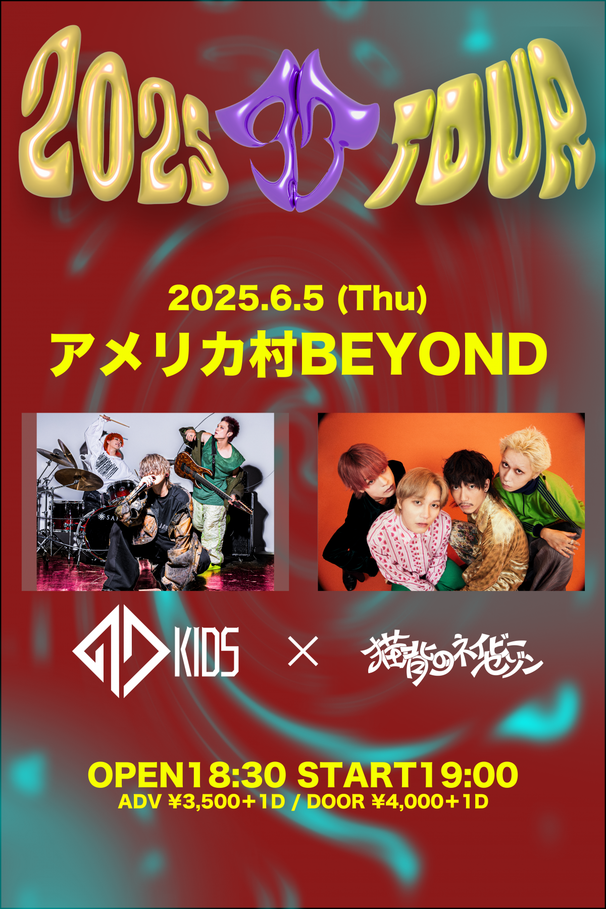 1st ツアー大阪｜アメリカ村BEYOND公演当日の案内と注意事項
