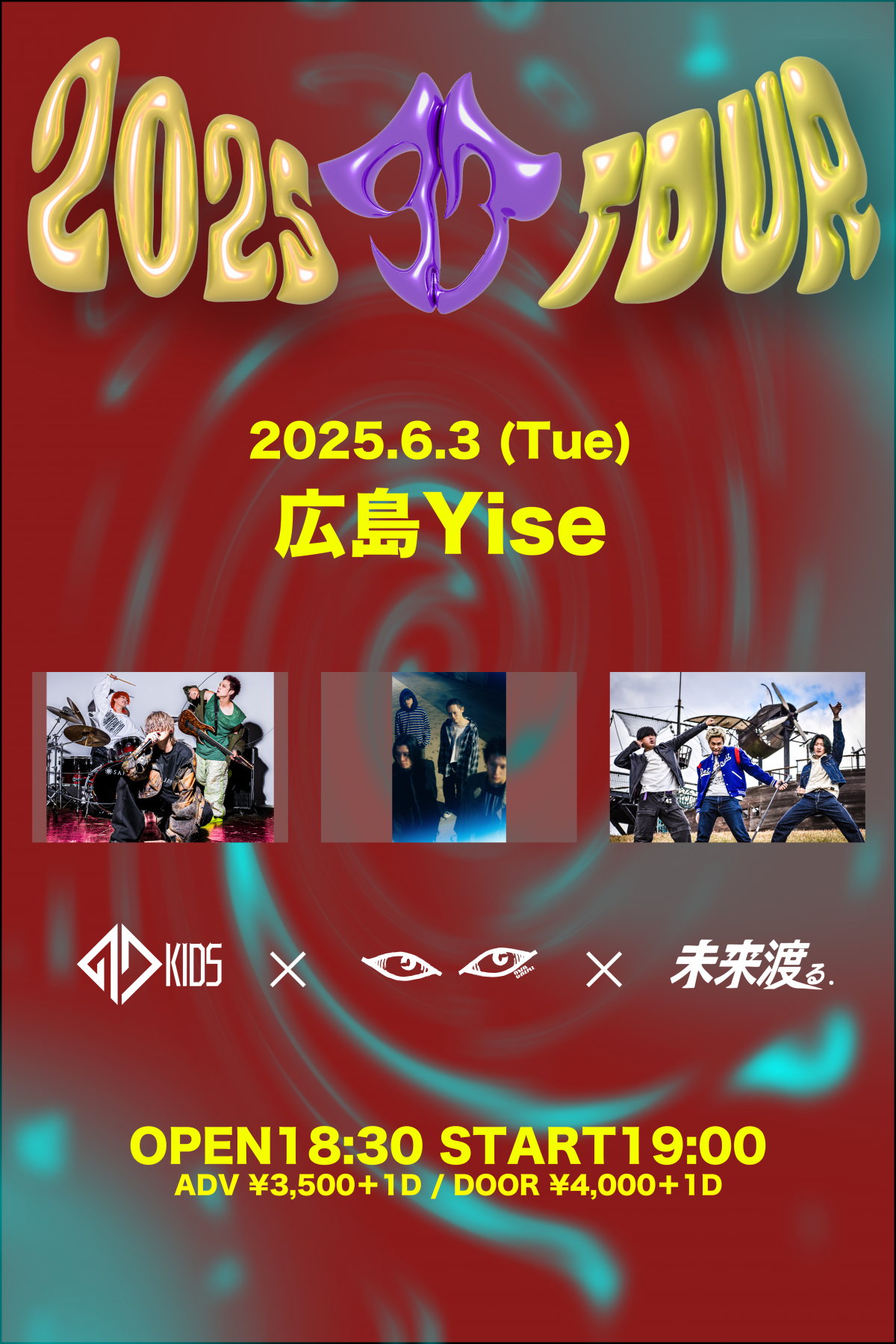 1st ツアー広島Yise公演当日の案内と注意事項
