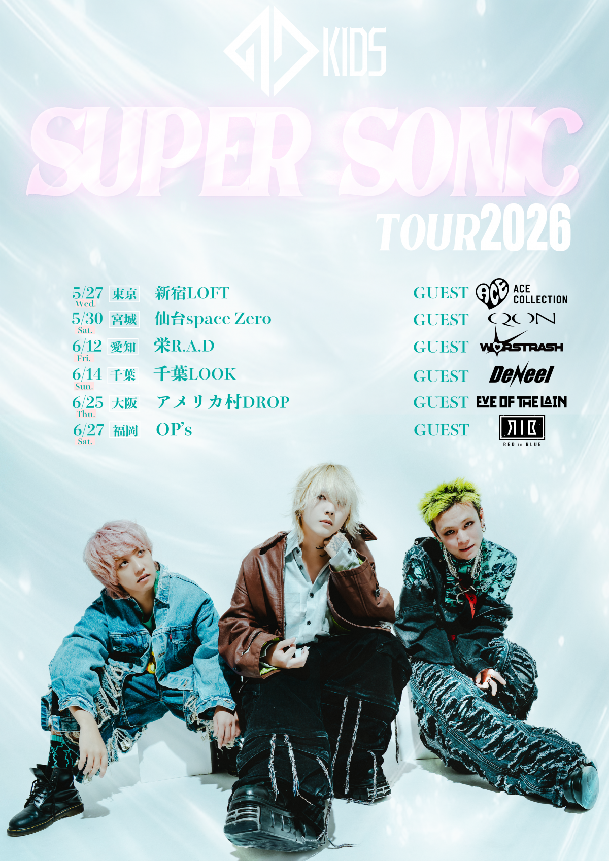 【チケットFC先行抽選受付】 'SUPER SONIC,