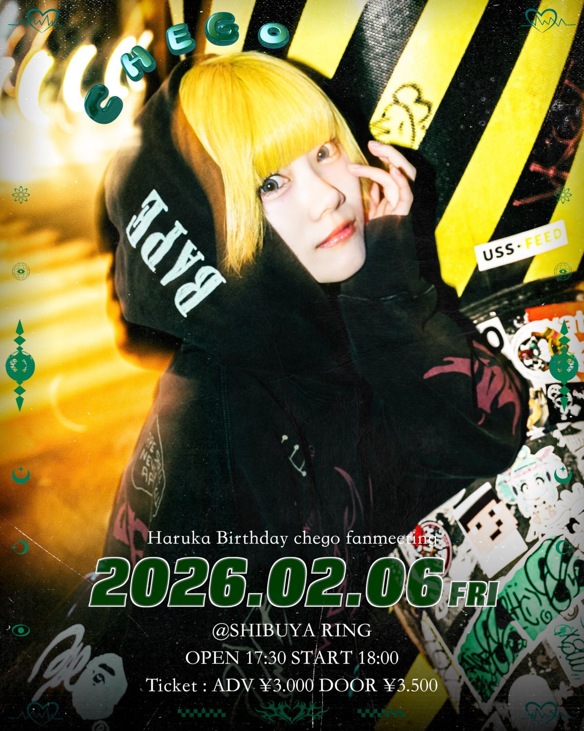 haruka生誕祭イベントの開催が決定しました！