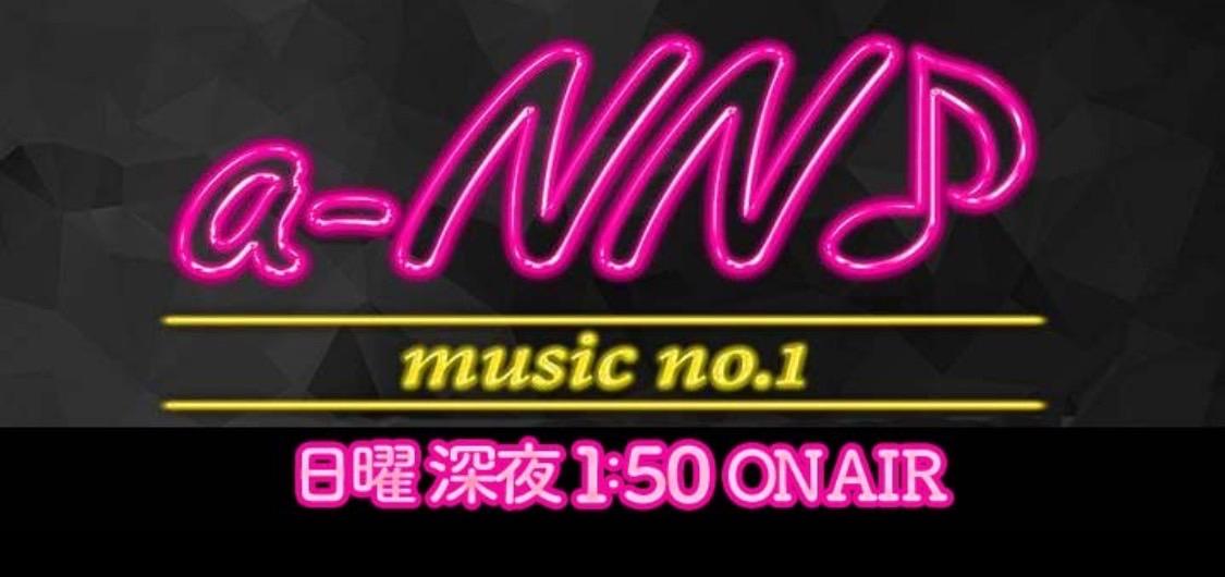 テレビ愛知 「a-NN♪」コメント出演!!