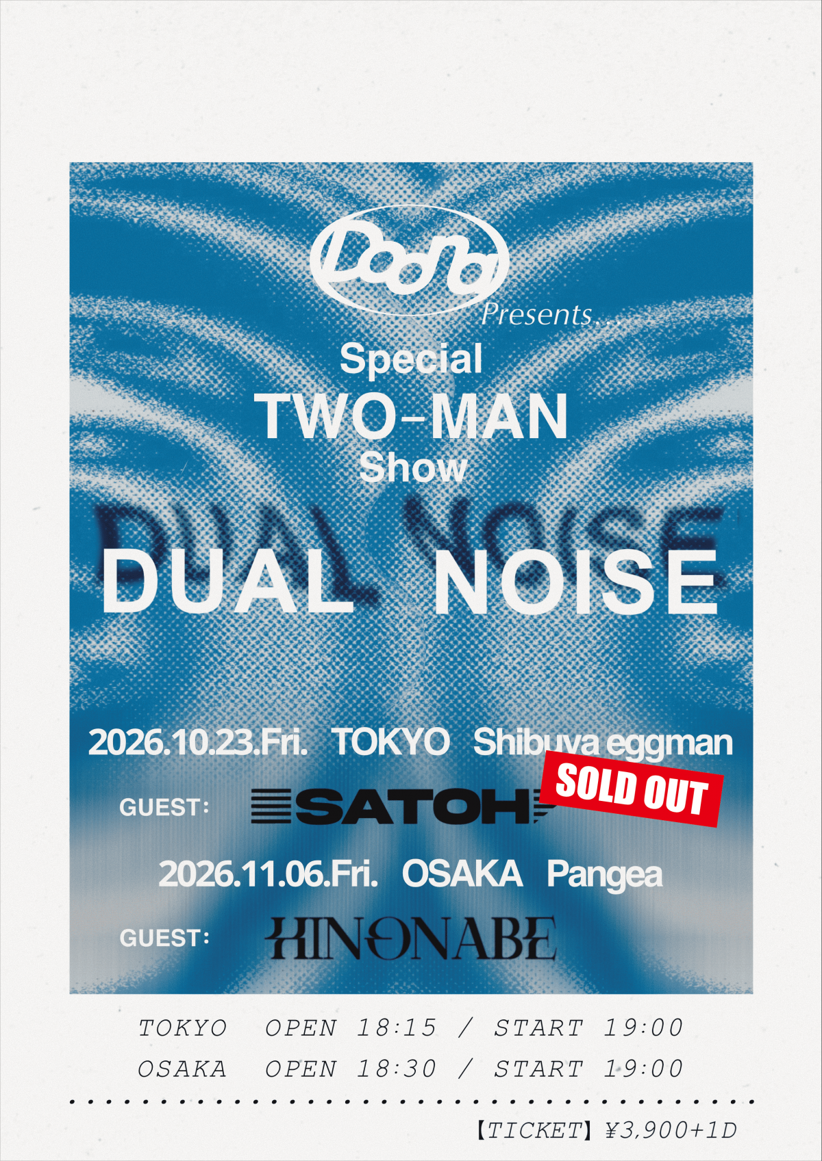 DUAL NOISE vol.2 東京公演SOLD OUT🚨