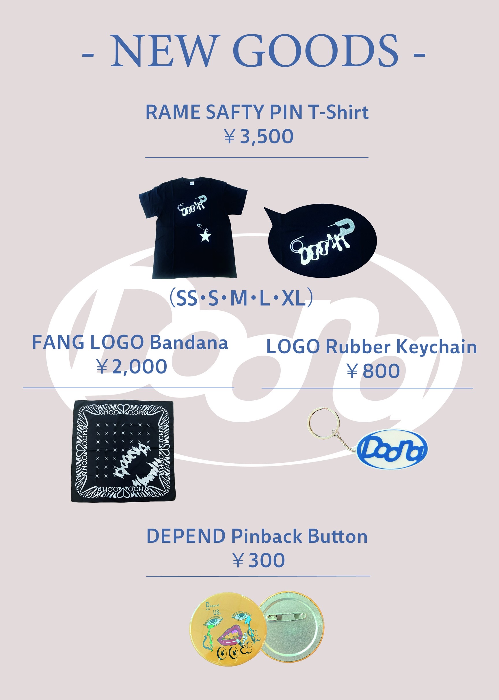 &#x1F455;新グッズ情報&#x1F455;
