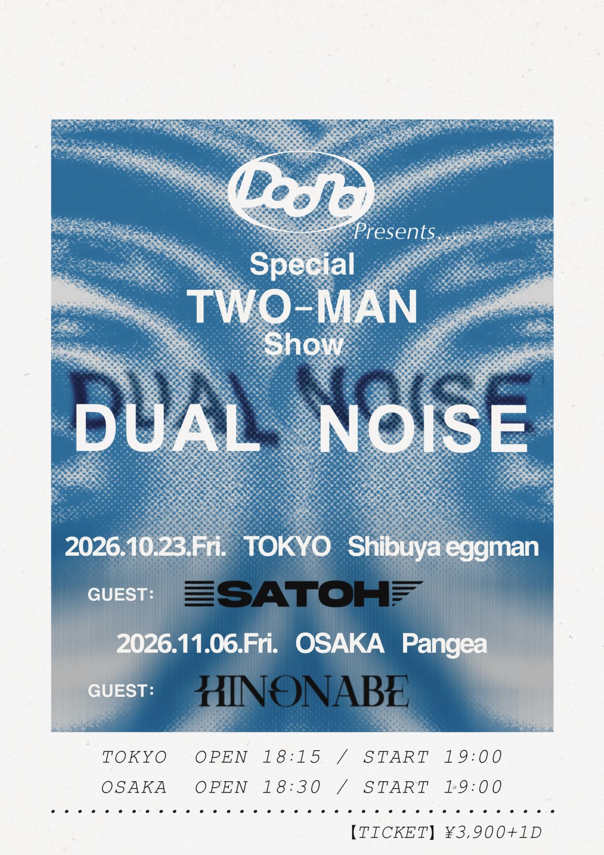 DUAL NOISE vol.2 大阪公演 対バンアーティスト解禁⏳