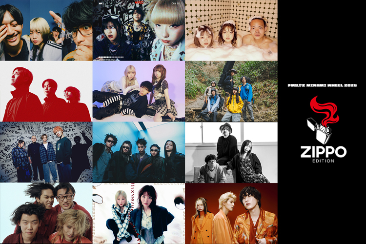 「FM802 MINAMI WHEEL 2026 ZIPPO EDITION」コラボ決定!!