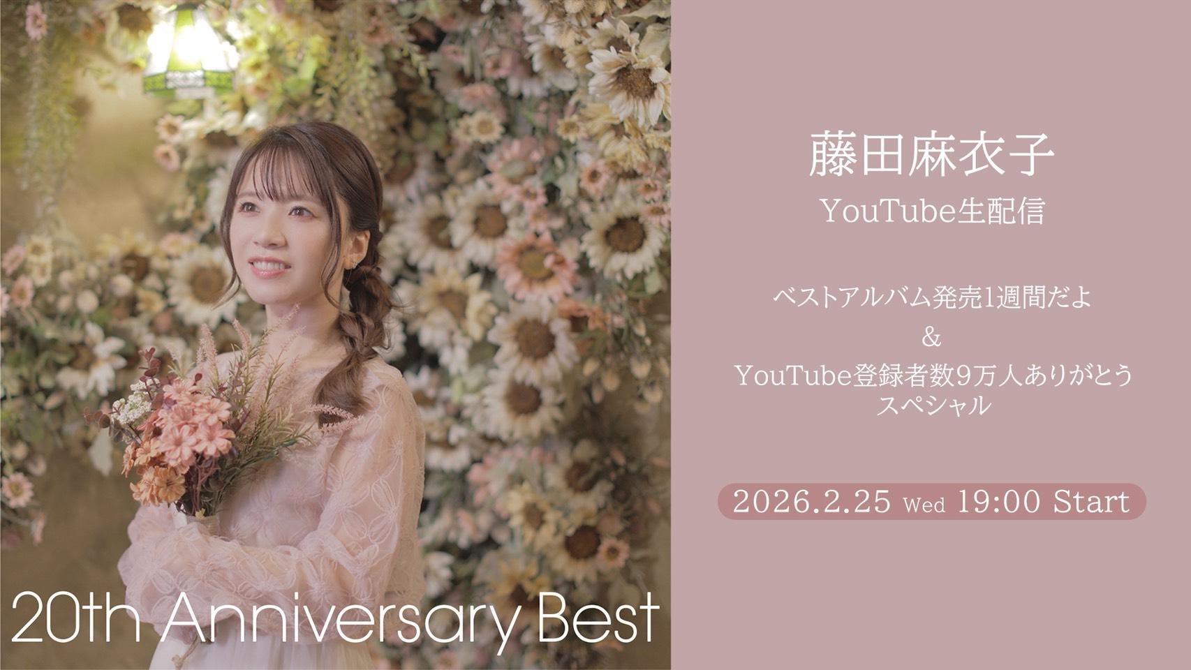 Fan+Headline｜ファンクラブメディア