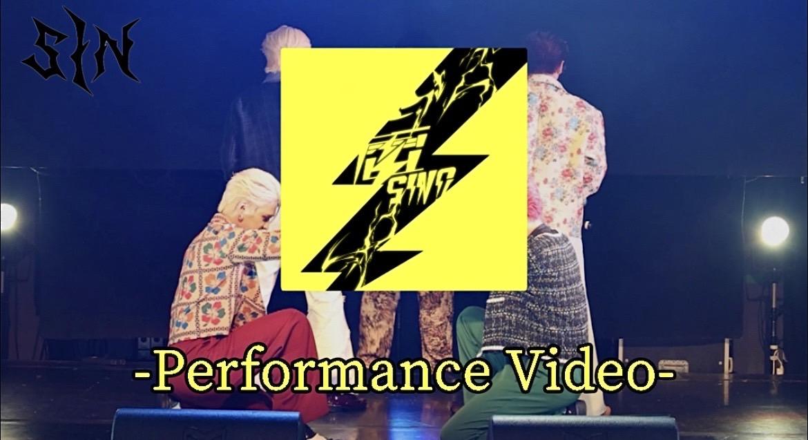 ⚡️雷5ing Performance Video 公開⚡️