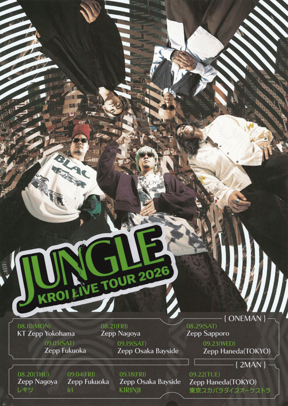 Kroi Live Tour 2026 "JUNGLE" 東京公演チケット追加販売決定！