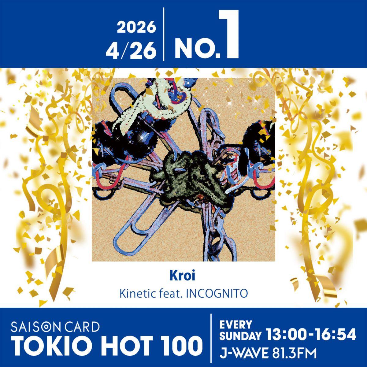 J-WAVE『TOKIO HOT 100』にて『Kinetic feat. INCOGNITO』が1位を獲得！