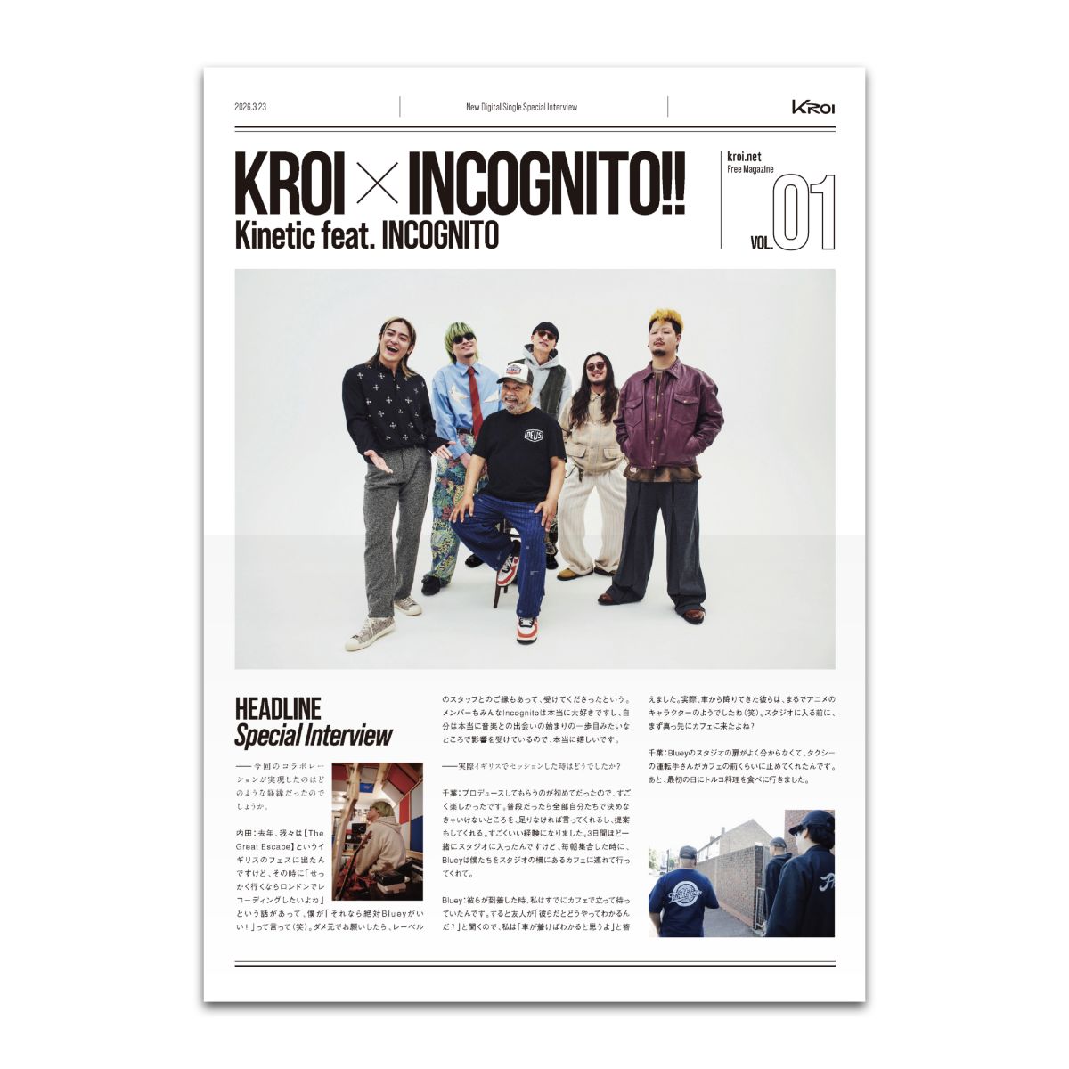 「Kinetic feat. INCOGNITO」リリース記念、「”Kroi-Kinetic” スペシャルフリーペーパー」配布決定！