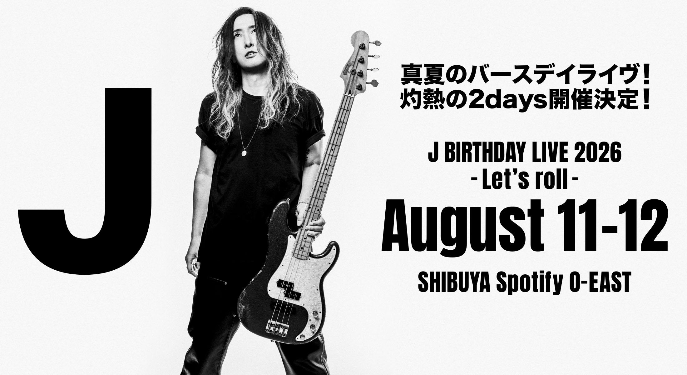 J BIRTHDAY LIVE 2026<br>イープラス最速先行開始！