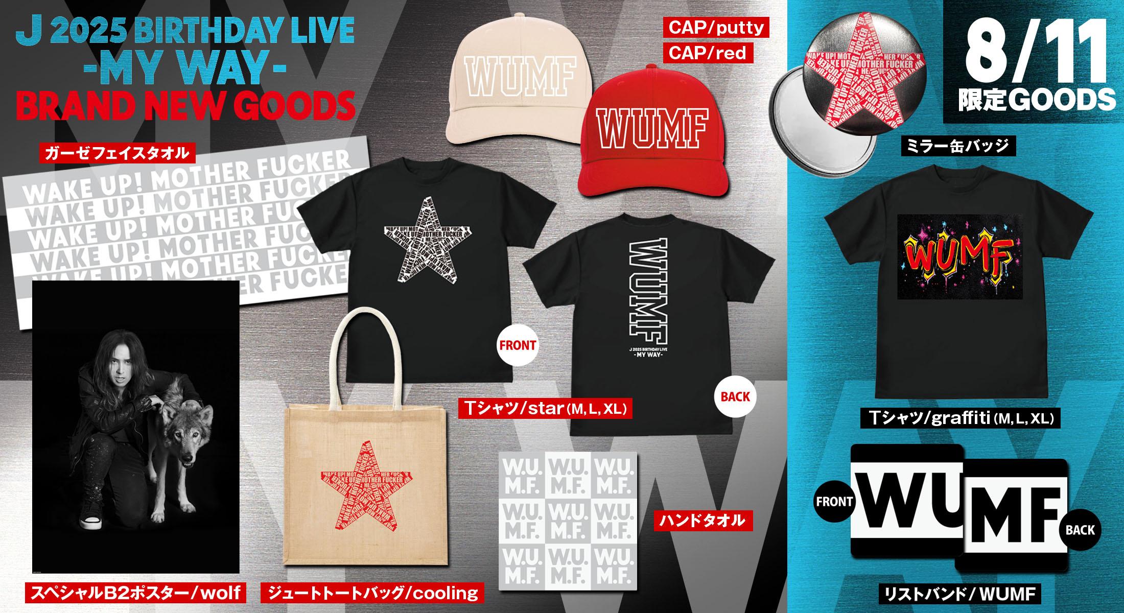 J 2025 BIRTHDAY LIVE -MY WAY-<br>グッズラインナップ決定！