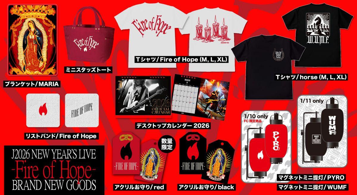 Fan+Headline｜ファンクラブメディア