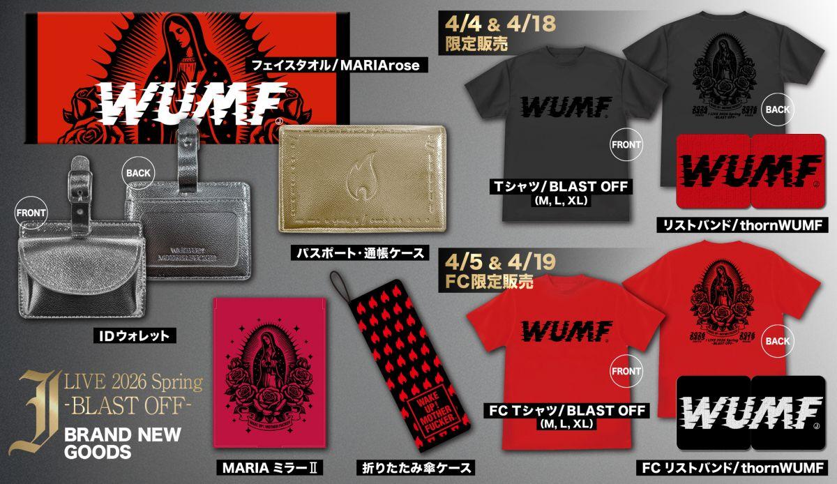 J LIVE 2026 Spring -BLAST OFF- グッズラインナップ決定！