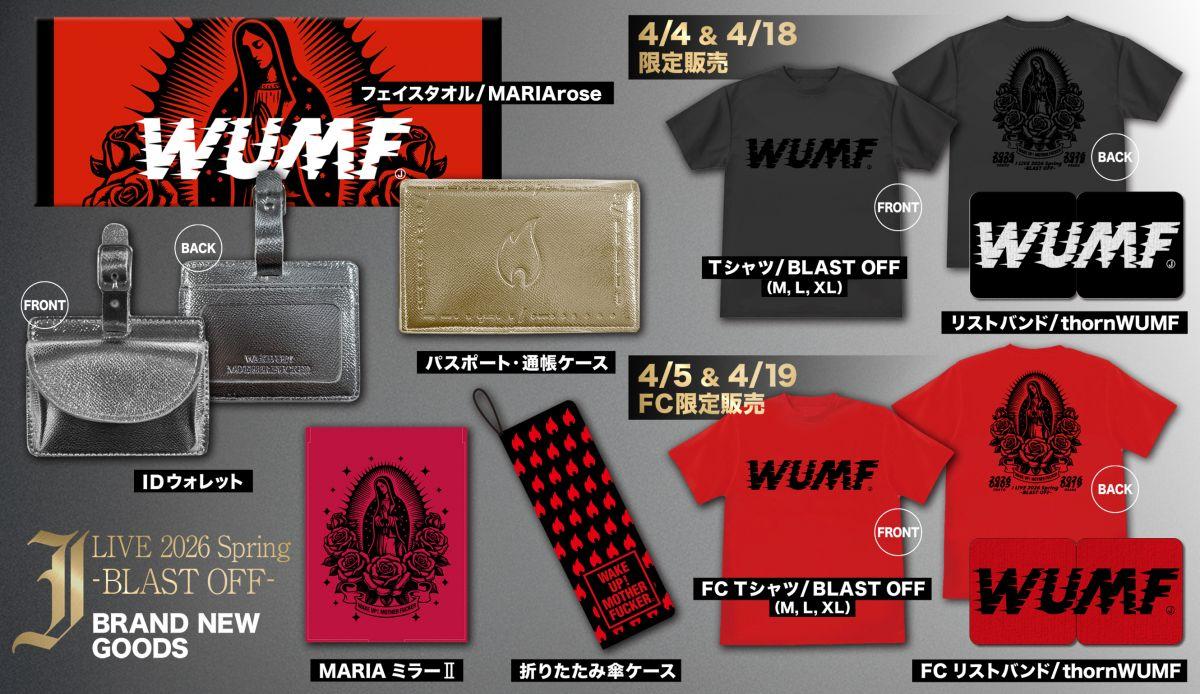 J LIVE 2026 Spring -BLAST OFF- グッズラインナップ決定！