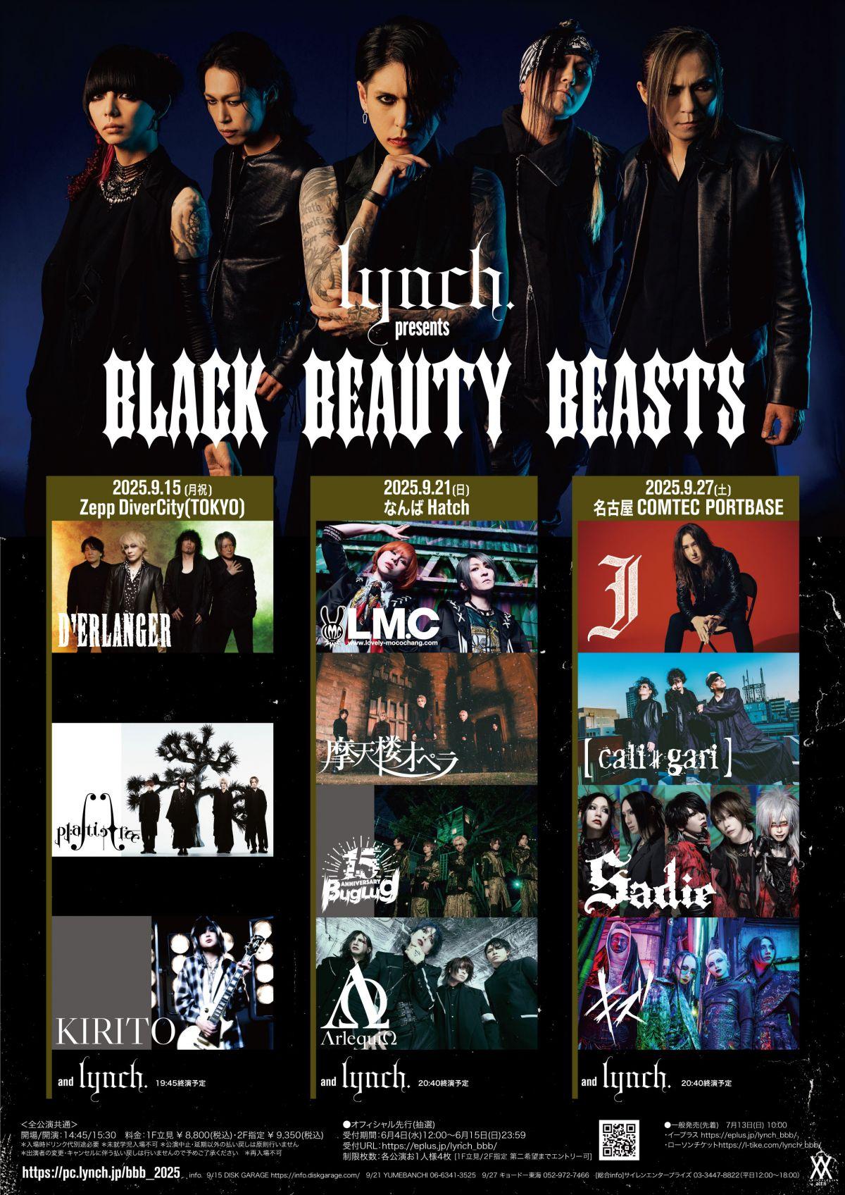 lynch. presents「BLACK BEAUTY BEASTS」出演決定！
