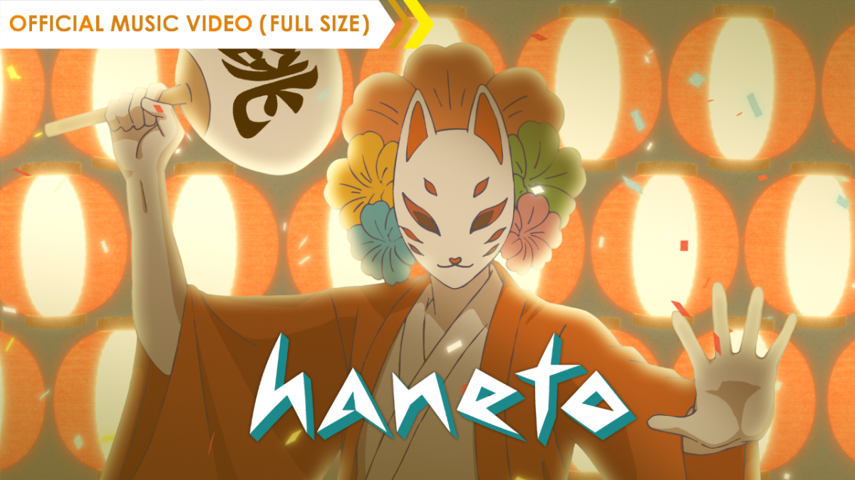 MONKEY MAJIK x 友成空 コラボ曲「haneto」Music Video公開