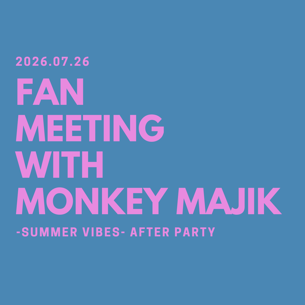 7/26(日)「After Party」開催のお知らせ