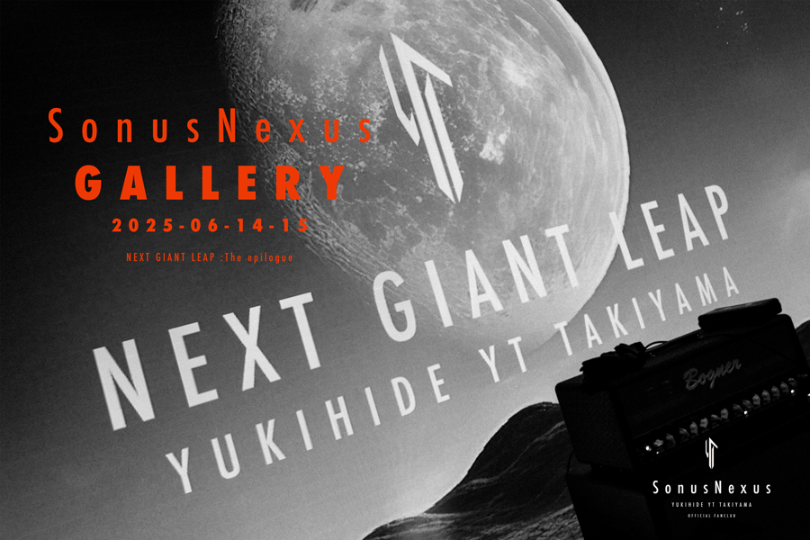 YTファンクラブ SonusNexus 主催「SonusNexus GALLERY」開催決定！！