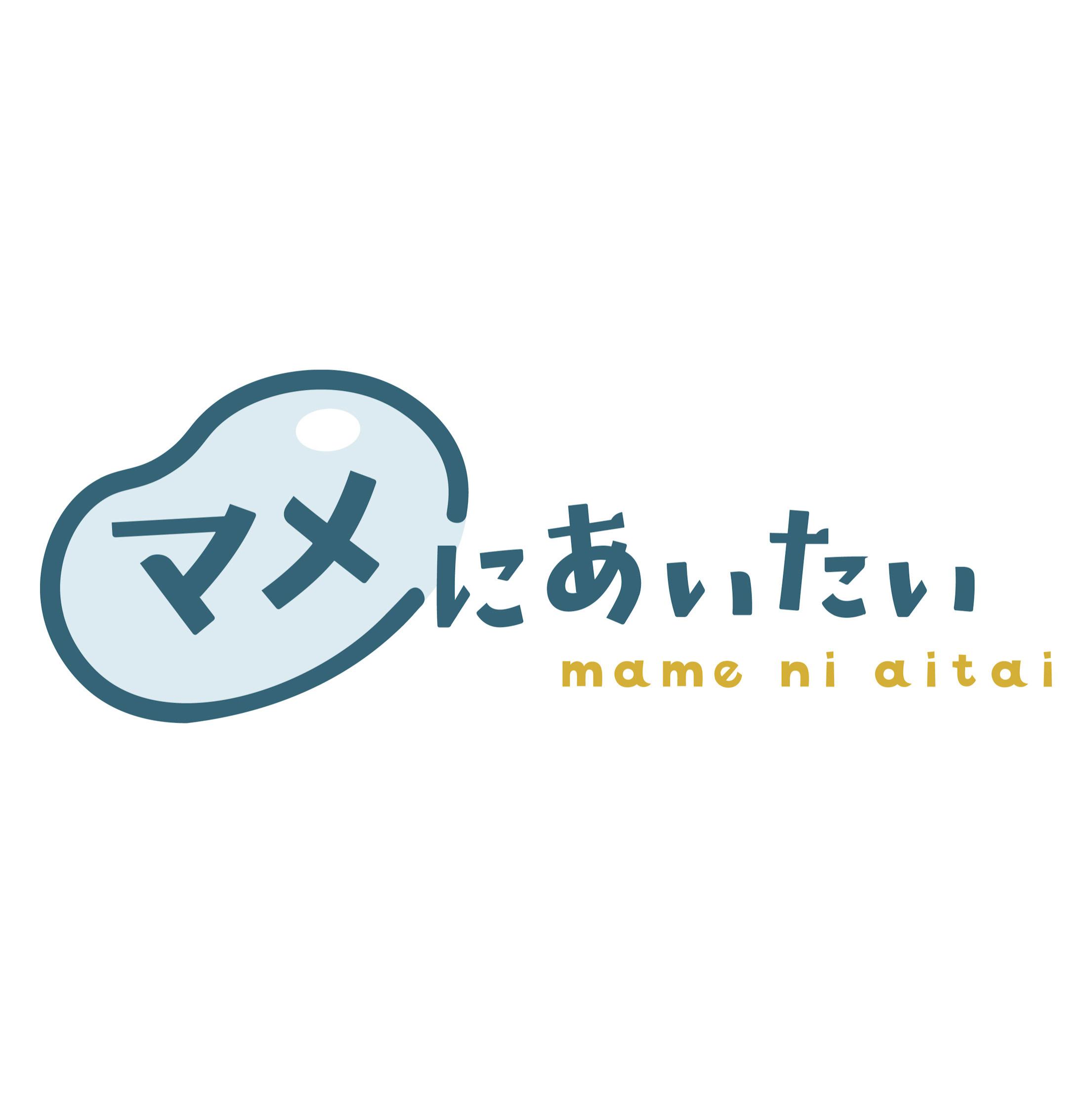 マンスリーライブ『マメにあいたい』の開催が決定！！