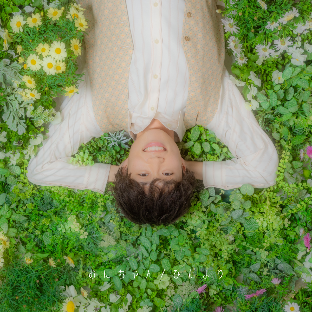 5th Single「ひだまり」2/18(水) Release決定!!