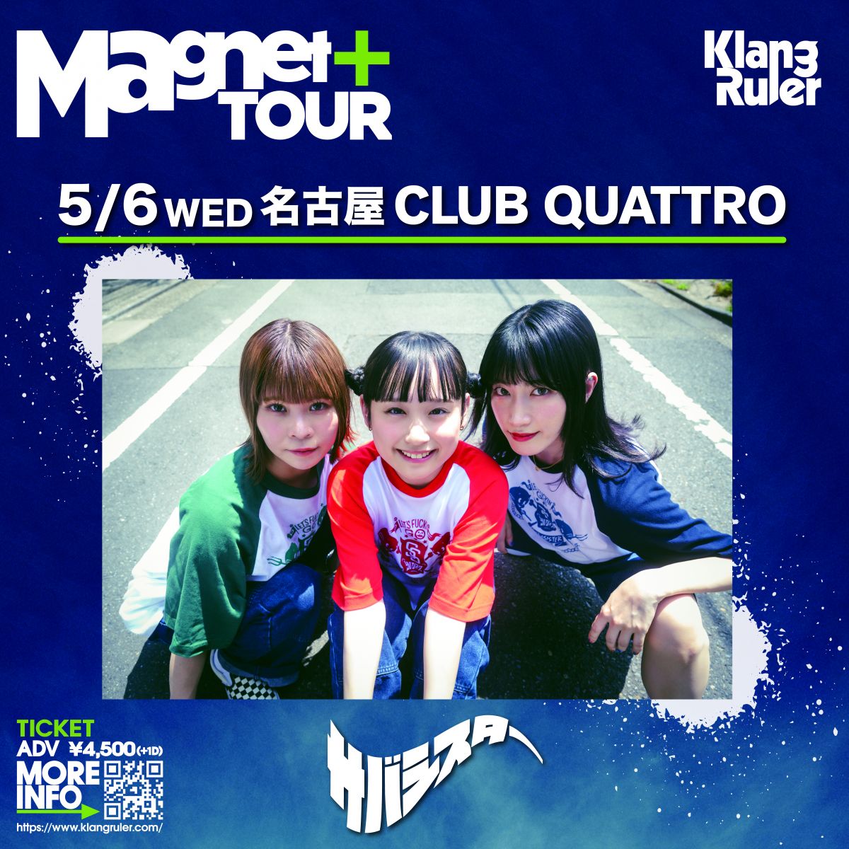 Klang Ruler 2026 名古屋CLUB QUATTRO「Magnet+TOUR」公演 Guest ACT：サバシスター出演決定！