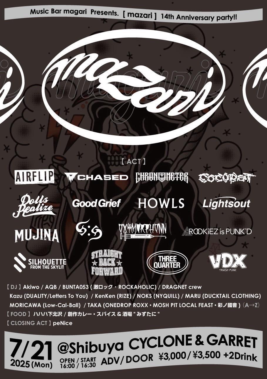 【SHOW】7月21日(月)Music Bar magari presents. 『mazari』 の出演が決定！