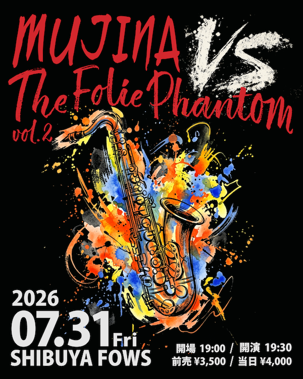 【SHOW】7月31日、渋谷FOWSにて「MUJINA vs The Folie Phantom vol.2」開催決定！